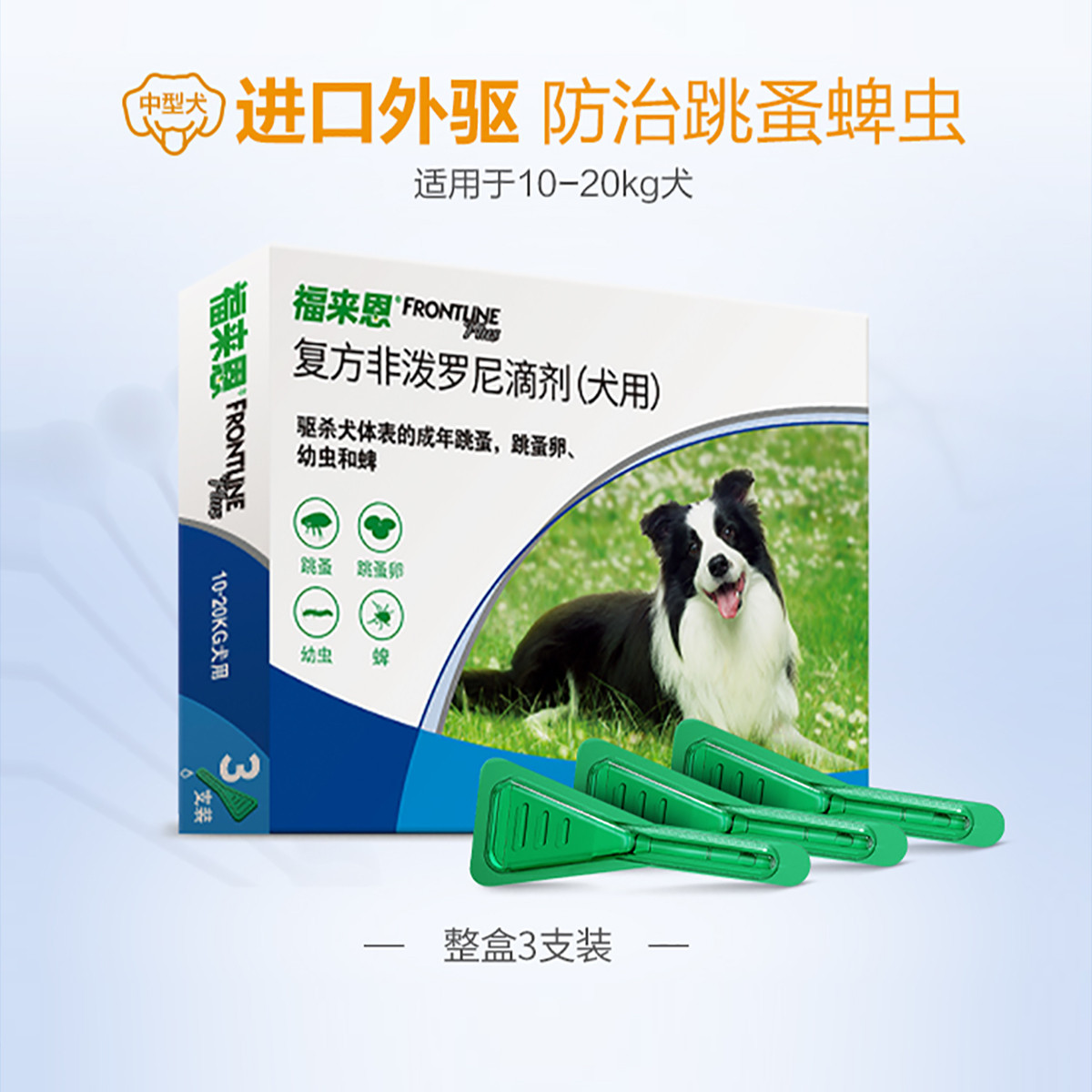 商品缩略图 1