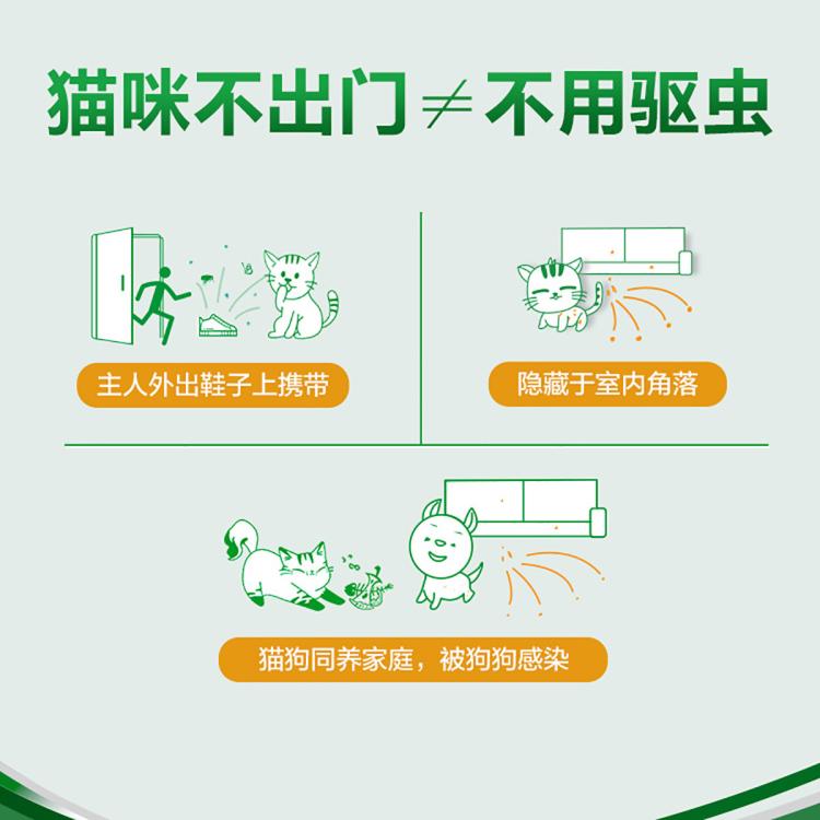 商品缩略图 8