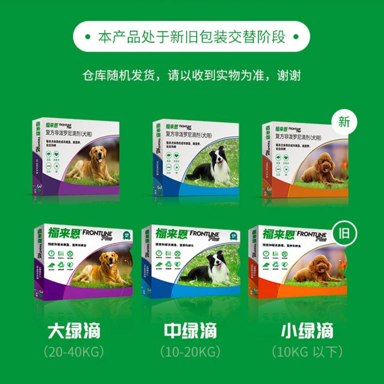 商品缩略图 7