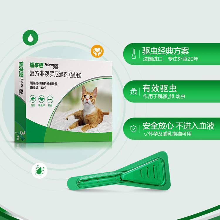 商品缩略图 4