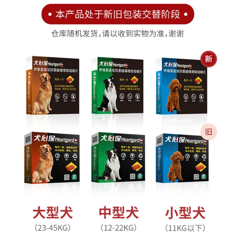 商品缩略图 7