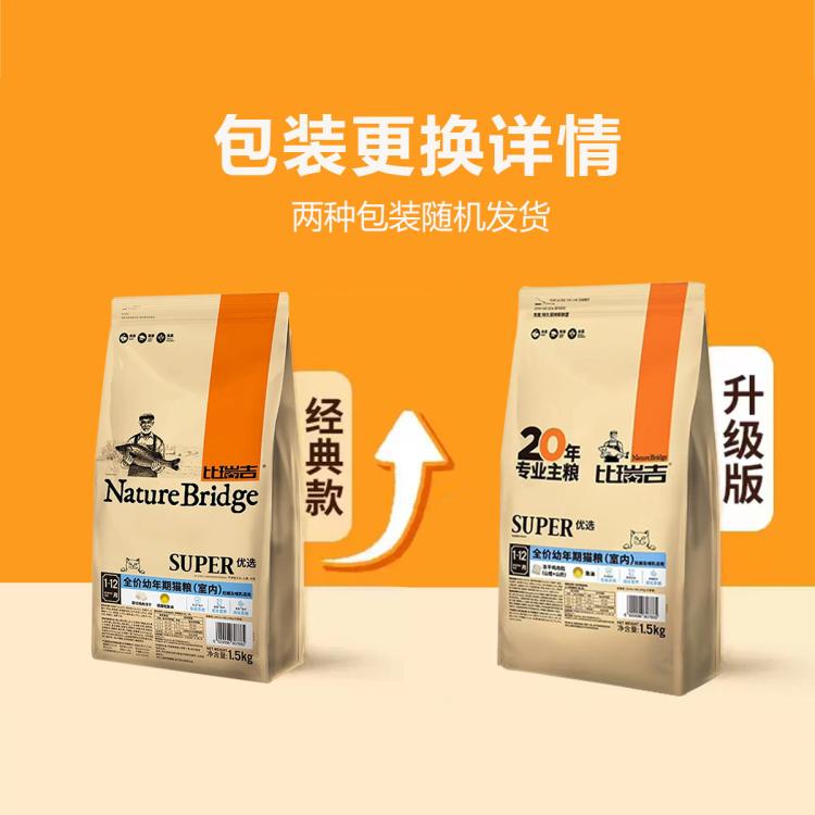商品缩略图 5
