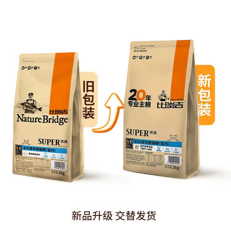 商品缩略图 4