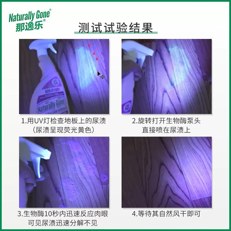 商品缩略图 4
