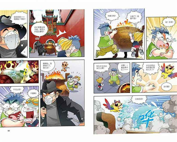 6-12岁 大中华寻宝记系列 四川寻宝记 儿童漫画书