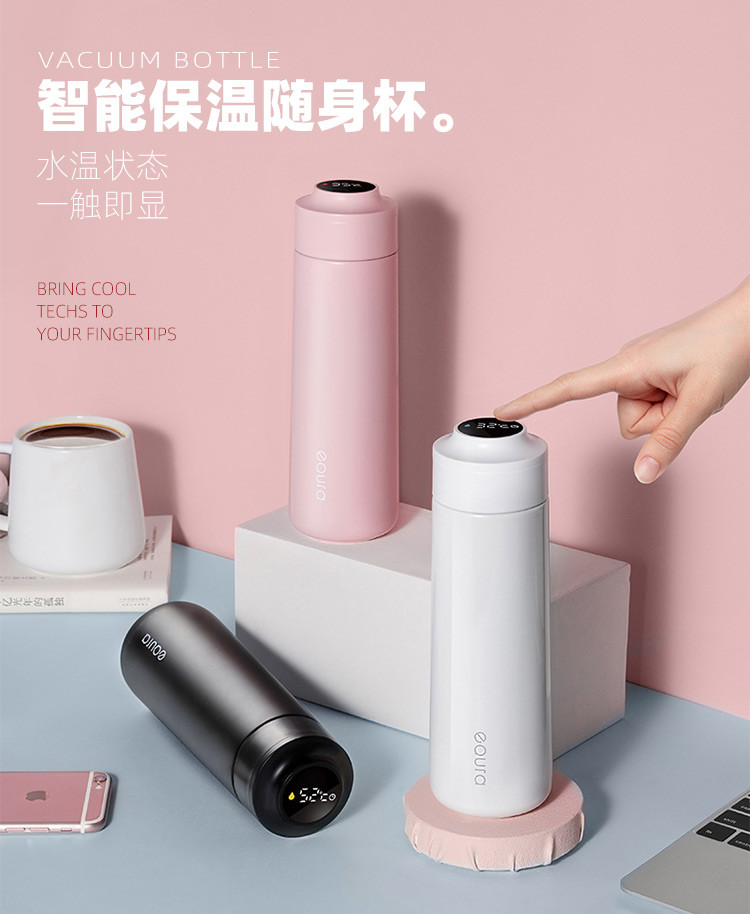 智能保温杯感温水杯显示温度提醒喝水304不锈钢内胆家用户外商务
