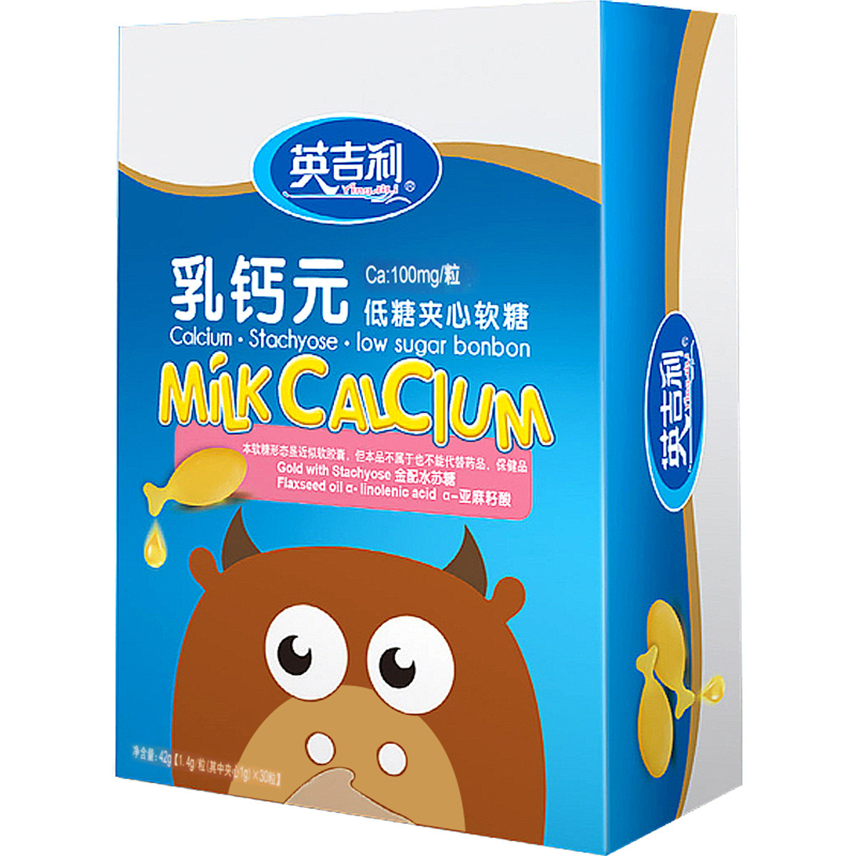 英吉利乳钙元乳钙夹心软糖乳钙4盒装营养品牛乳钙