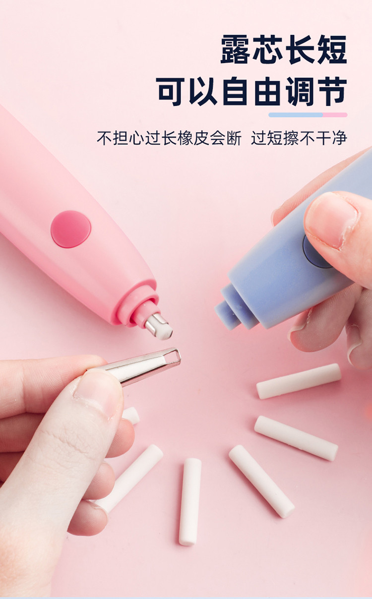电动橡皮擦儿童小学生美术素描全自动象皮檫无碎屑可充电文具
