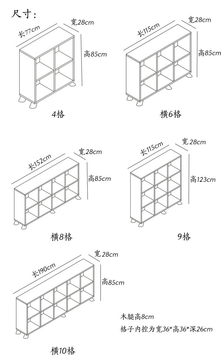 简易书柜安装步骤图图片