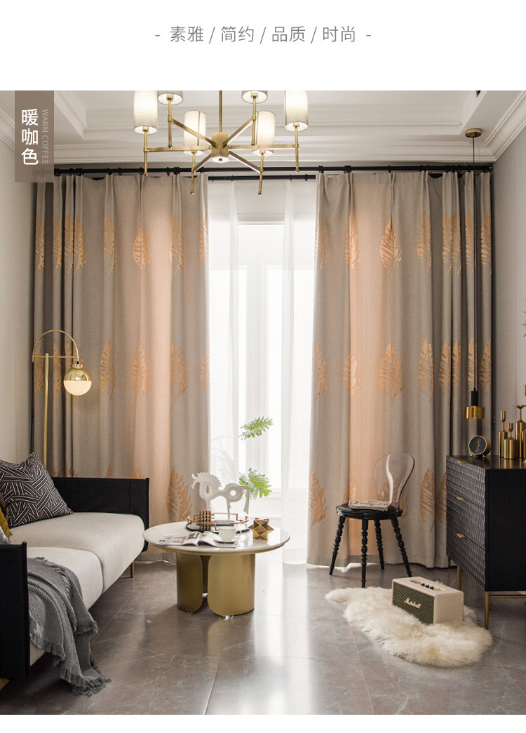 2019轻奢新款窗帘遮光卧室成品北欧简约现代客厅提花高档大气