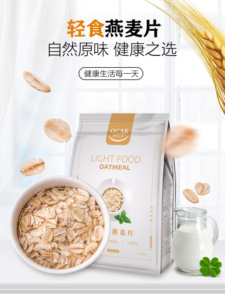 袋裝 重量: 501-1000g 貯藏條件: 常溫 是否進口食品: 國產食品 品 