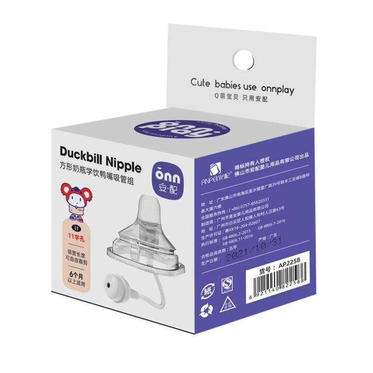 安配 学饮吸管安配适配于赫根奶瓶吸管适用学饮杯吸管手柄奶瓶刷套装