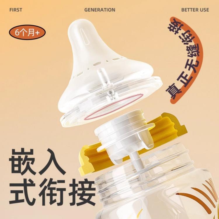 安配 重力球吸管手柄奶嘴适合贝亲奶瓶使用吸管手柄奶嘴贝亲三代瓶适用