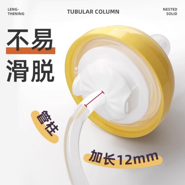安配 重力球吸管手柄奶嘴适合贝亲奶瓶使用吸管手柄奶嘴贝亲三代瓶适用