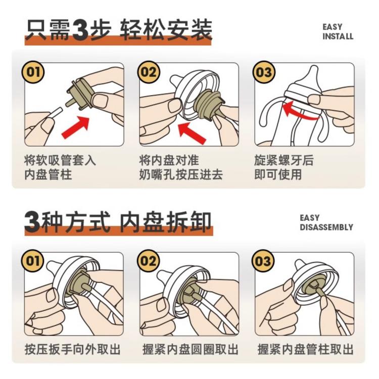 安配 重力球吸管手柄奶嘴适合贝亲奶瓶使用吸管手柄奶嘴贝亲三代瓶适用