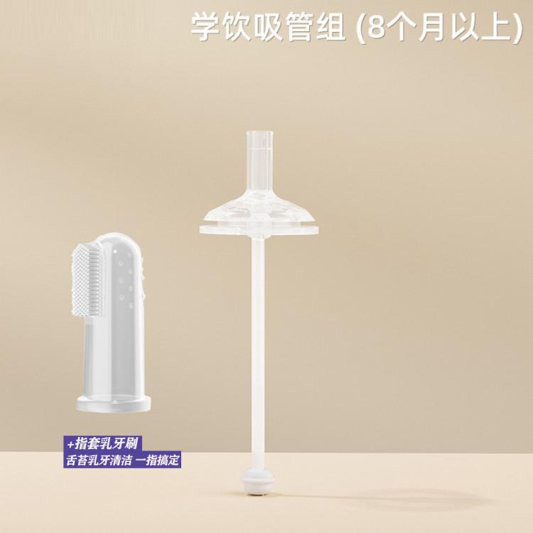 安配 奶瓶配件吸管鸭嘴奶嘴手柄适用贝亲奶瓶第三代宽口把手直饮重力球