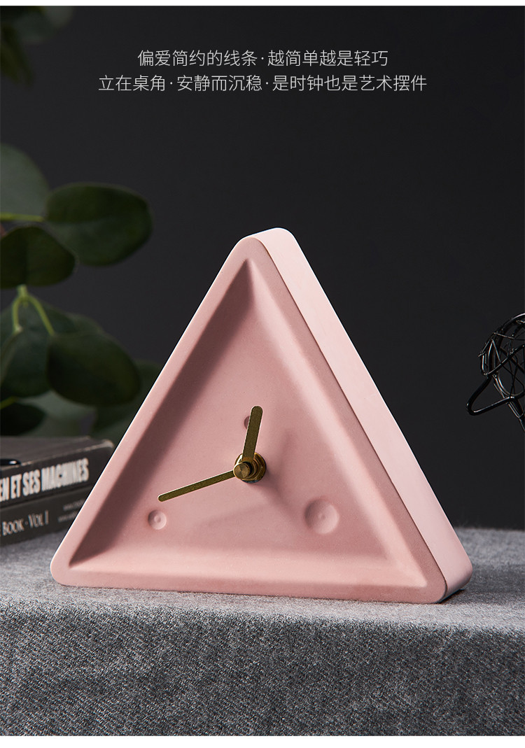 北欧简约静音三角形时钟摆件创意水泥床头卧室实用家居摆设装饰品