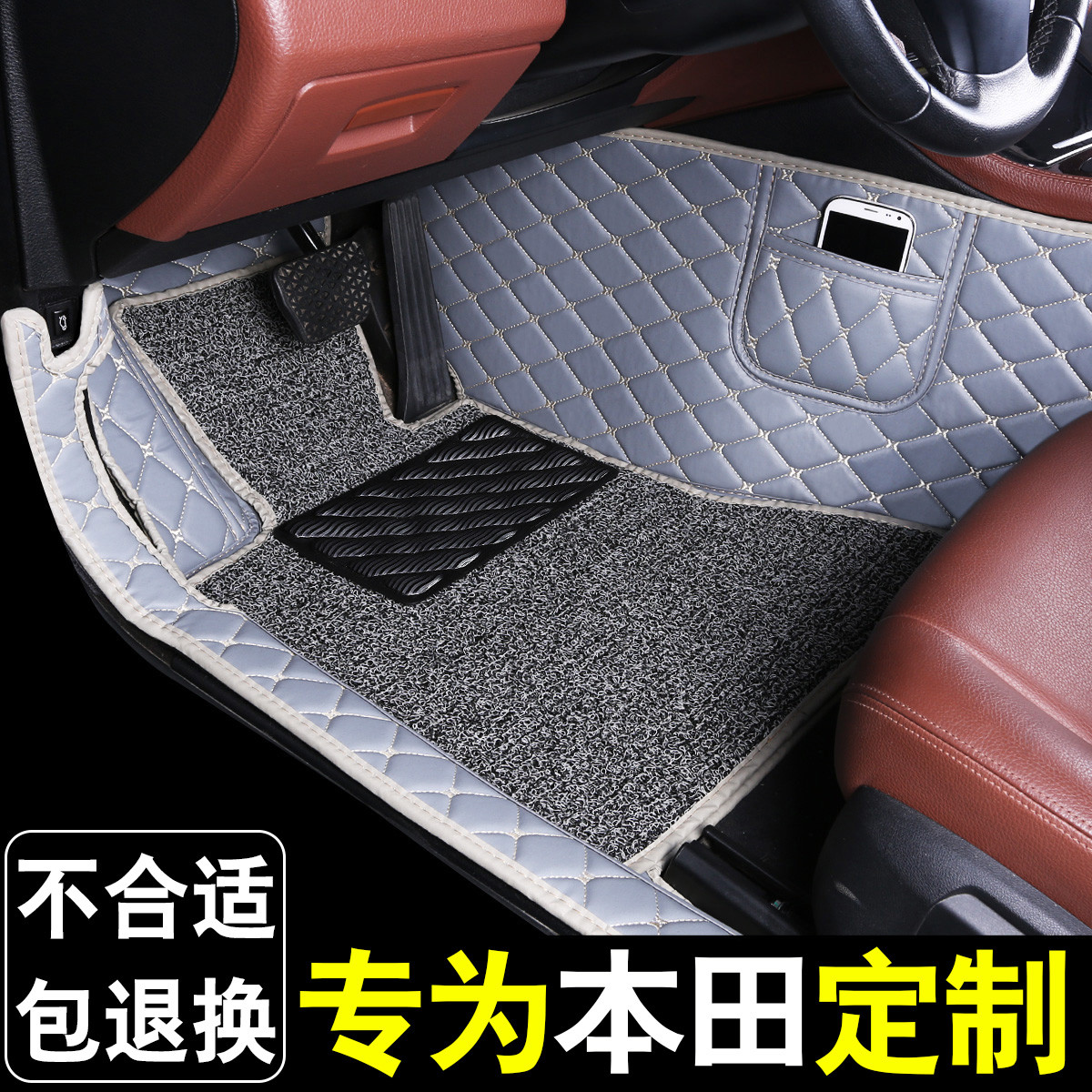 本田crv缤智xrv皓影凌派汽车脚垫全包围专车专用地垫大包围脚垫子