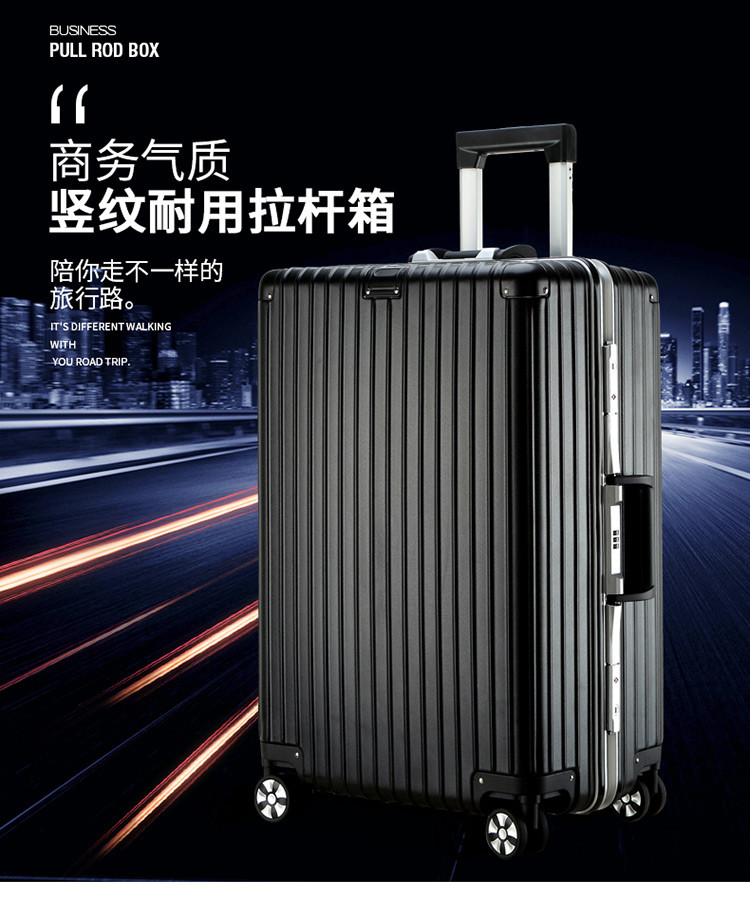 20寸旅行箱24寸男女学生拉杆箱行李箱箱子登机箱