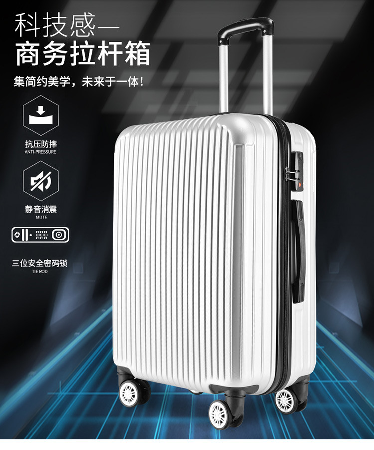 行李箱女24寸韩版小清新学生20寸登机箱拉杆箱万向轮长途短途旅行箱包