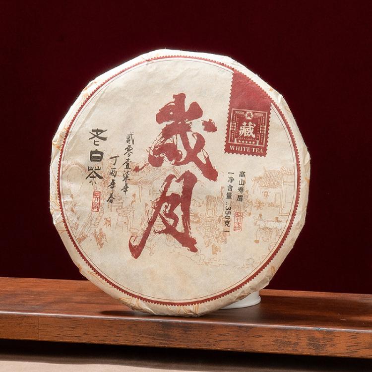 如意韵 正宗福鼎老白茶茶饼2017年枣香寿眉陈年老茶叶礼盒装送礼长辈高档