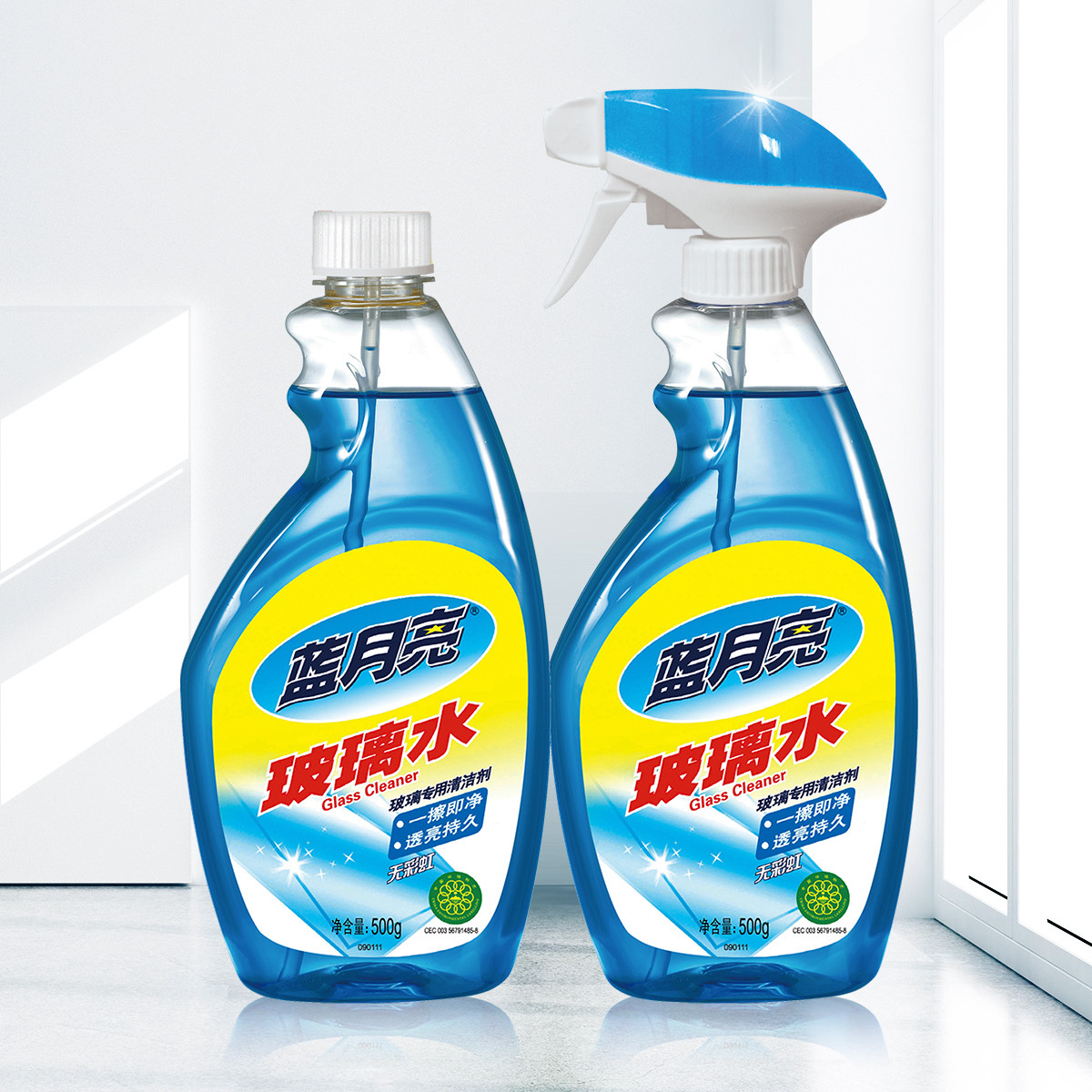 蓝月亮玻璃水清洁剂 汽车玻璃水雨刮水清新透亮持久防尘