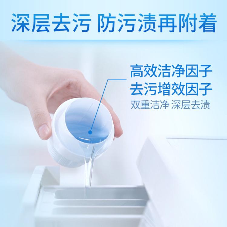 蓝月亮 深层洁净洗衣液家用除螨去渍去污机洗手洗500g单瓶体验装