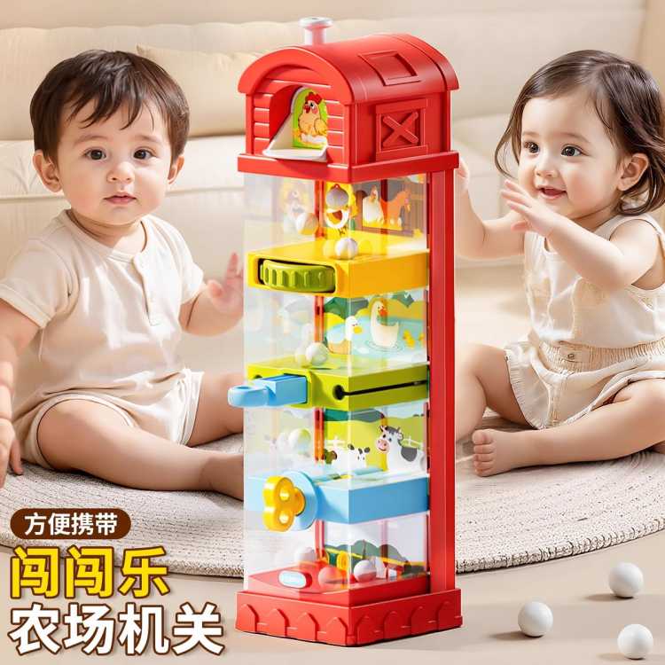 鑫思特 新款农场闯关玩具宝宝益智蒙特宝宝开关儿童专注手指精细训练思维