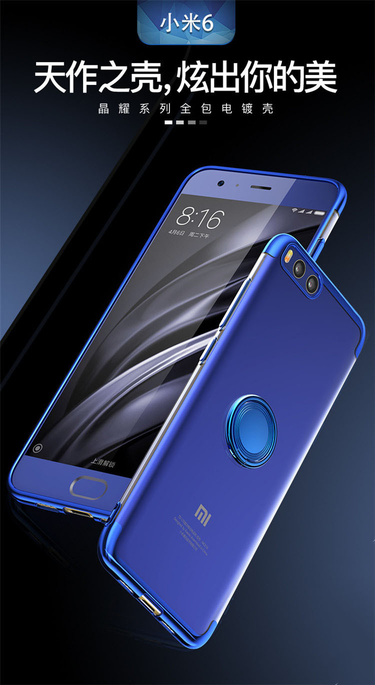 小米6手机壳三段电镀保护套超薄硅胶全包防摔个性创意透明男女款
