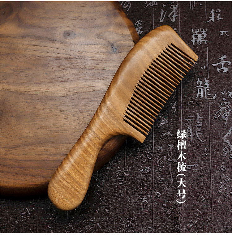 木梳如何清洗保养,新木梳要上油保养吗,谭木匠木梳_大山谷图库