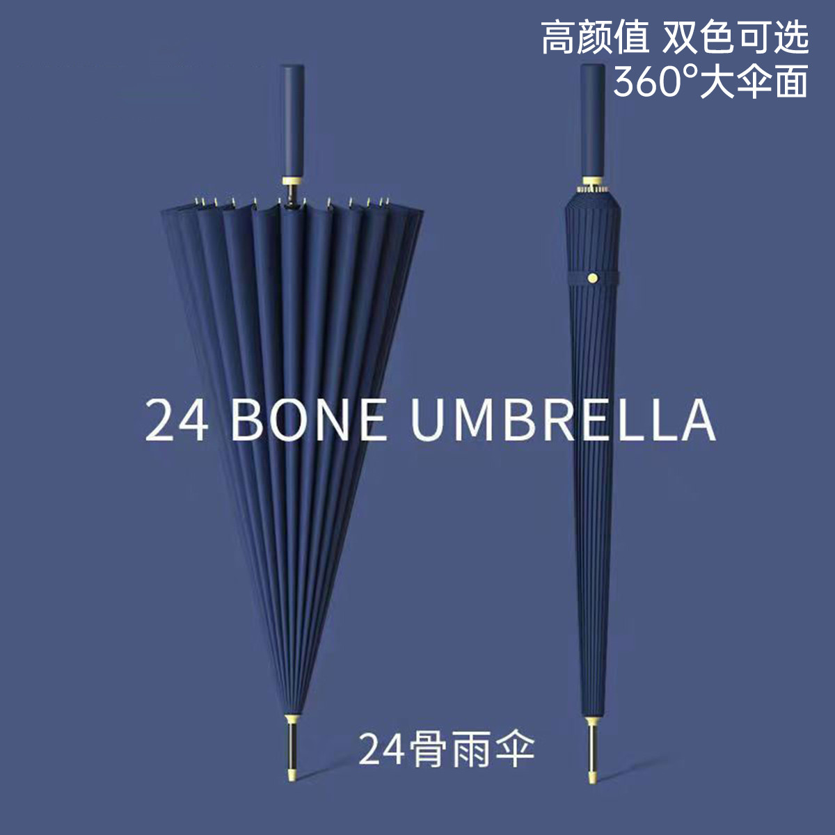 万月 骨长柄双人雨伞男士大号加固结实抗风暴雨专用直杆伞男女通用