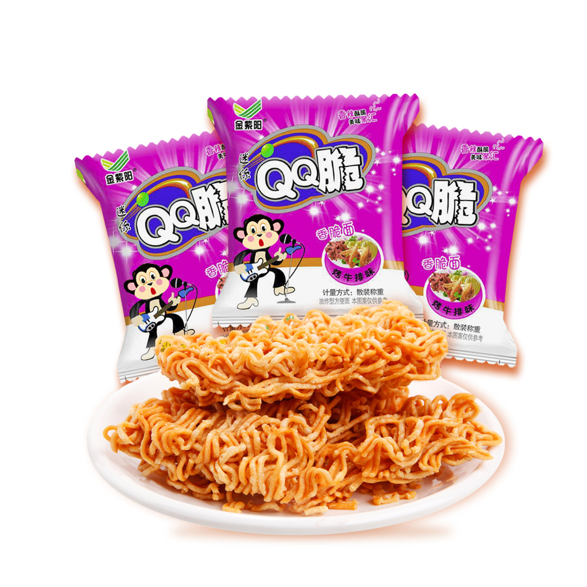 100袋 方便面干脆面qq脆烤牛排鸡汁香辣牛肉26g/袋组合