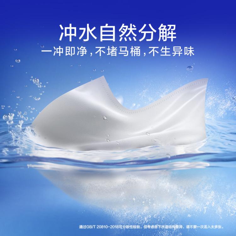 维达 卷纸加厚4层蓝色经典200g20卷有芯卷筒纸卫生纸提装-新旧交替