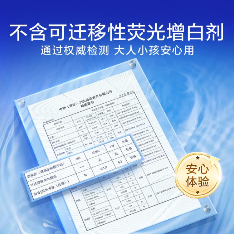 维达 【高性价比30卷】蓝色经典4层有芯卷纸整箱卫生家用厕所手纸实惠