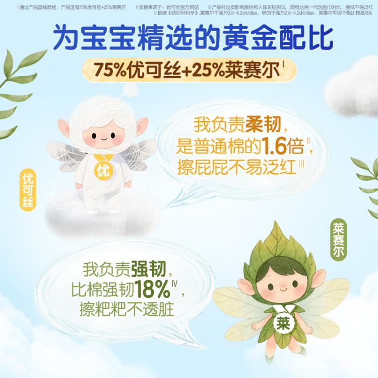 维达 维达一次性悬挂式洗脸巾美容卸妆巾80抽挂抽两用宝宝婴幼儿洁面巾