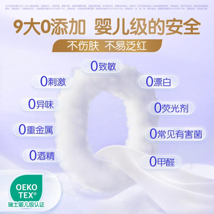 维达 维达悬挂抽取式一次性洗脸巾XL码70抽宝宝婴儿擦脸非纯棉柔巾家用