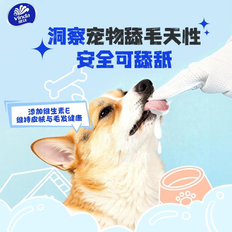 商品缩略图 6