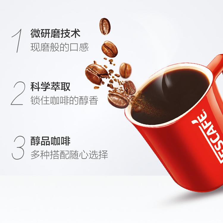 NESTLE 500g雀巢醇品黑咖啡粉速溶咖啡0蔗糖组合独立小包*10包经典原味