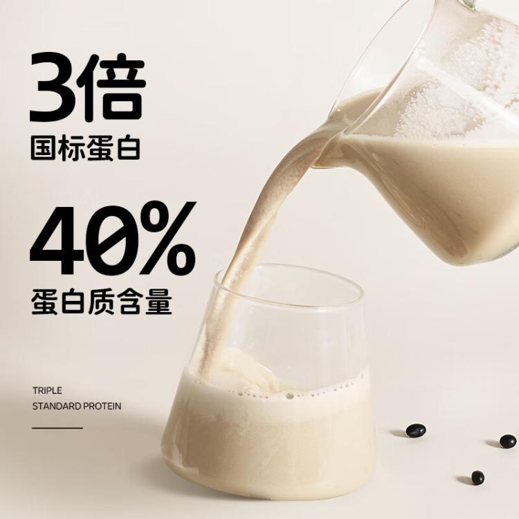 九阳豆浆 12/24条袋装纯豆黑豆浆粉九阳豆浆0添加糖豆浆粉营养早餐代餐