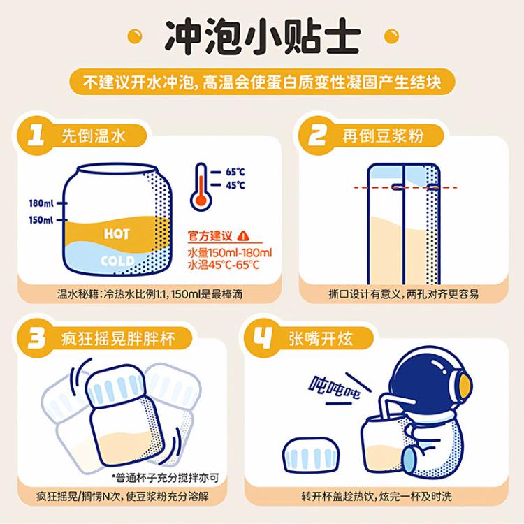 九阳豆浆 12/24条袋装纯豆黑豆浆粉九阳豆浆0添加糖豆浆粉营养早餐代餐