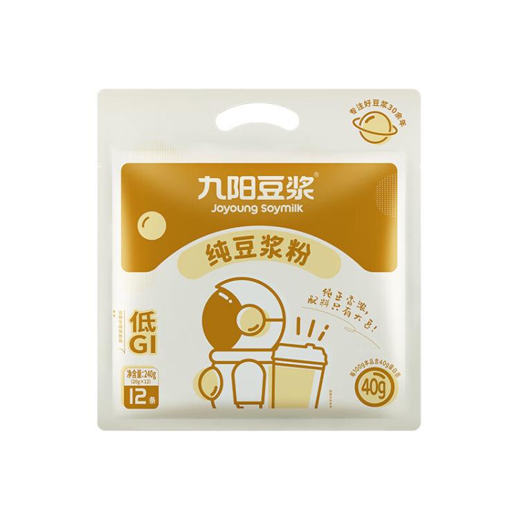 九阳豆浆 【24条装】0糖添加黑豆纯豆浆粉高蛋白膳食纤维营养早餐豆浆豆粉