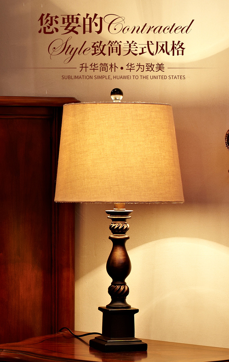 美式台灯卧室床头灯乡村创意现代简约欧式台灯客厅结婚温馨