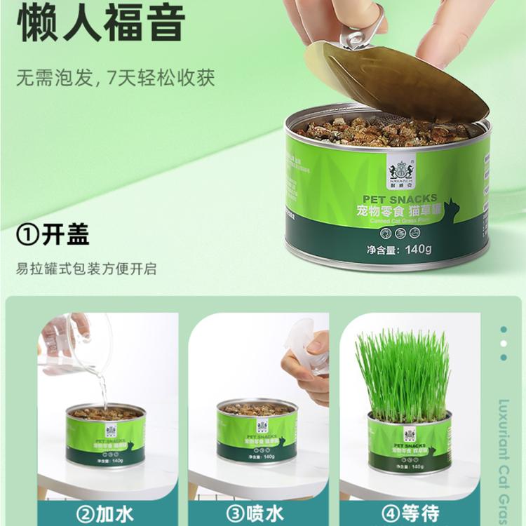 商品缩略图 3