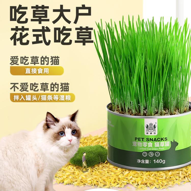 商品缩略图 5