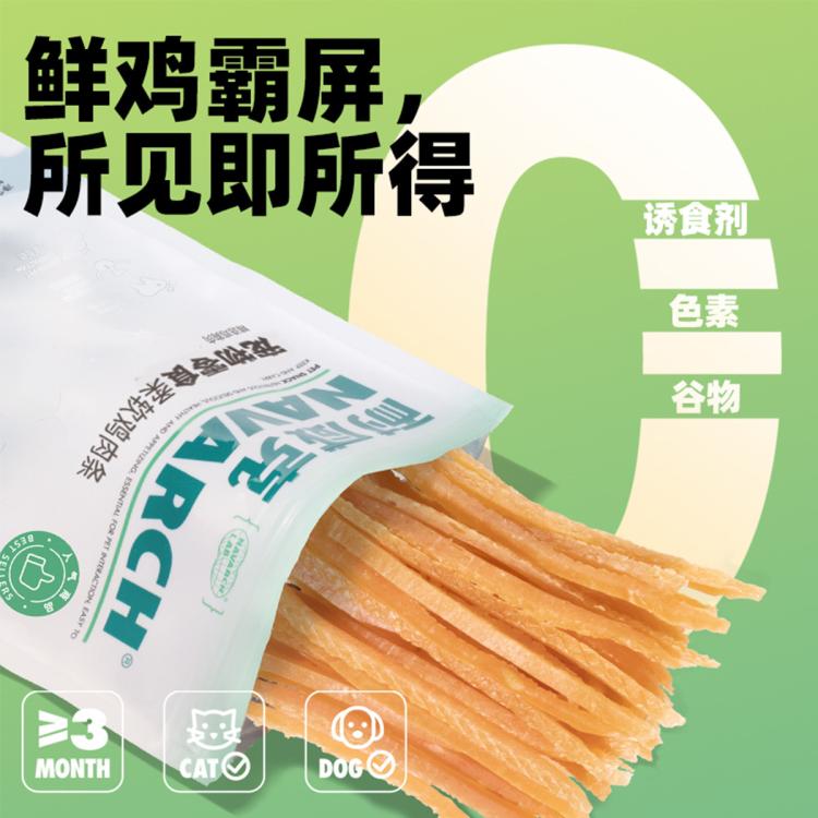 商品缩略图 3