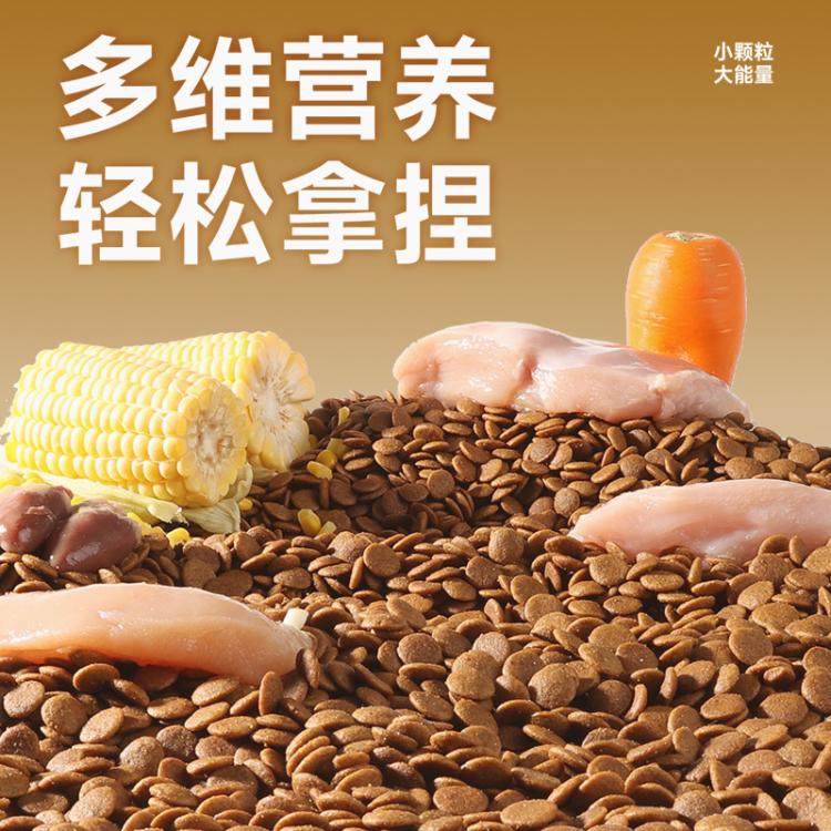 商品缩略图 6