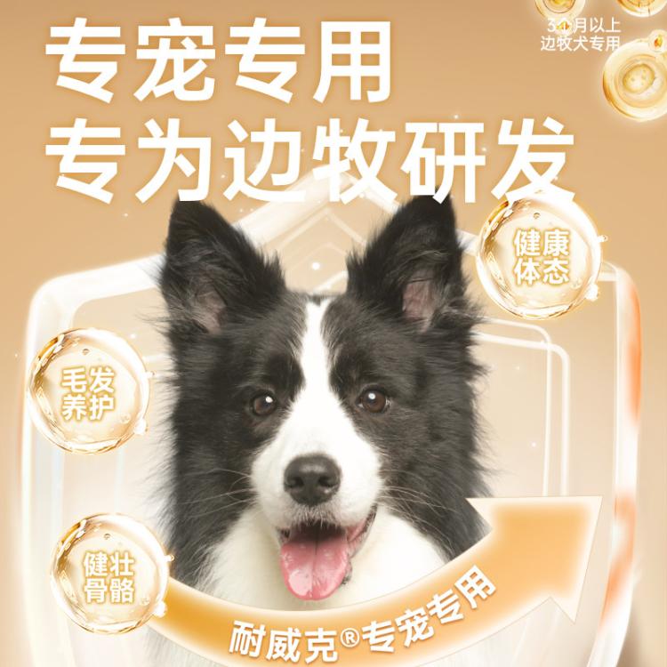 商品缩略图 5