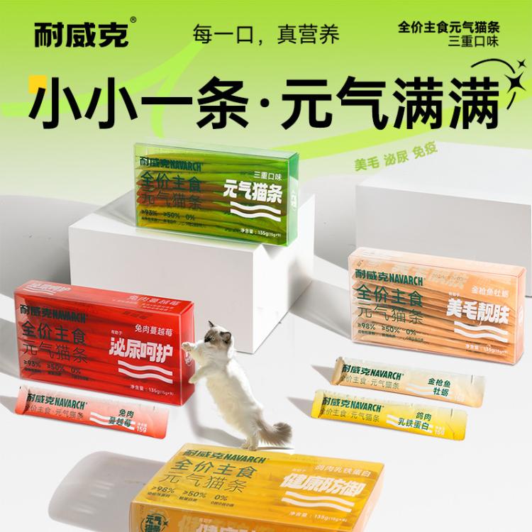 商品缩略图 3