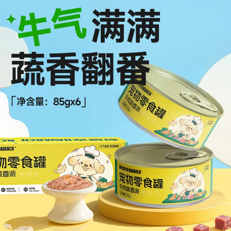 商品缩略图 7