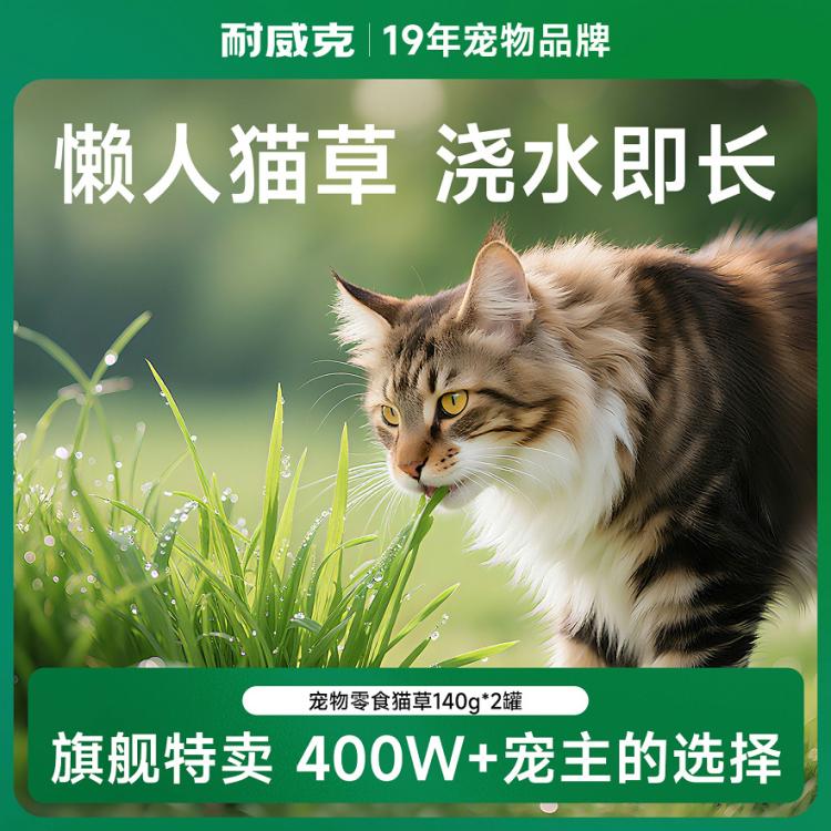 商品缩略图 7